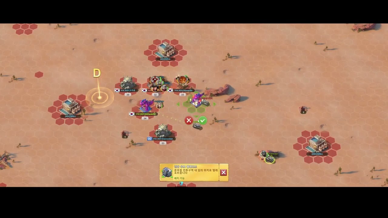 [Last Z] Canyon Clash S18 KO1 VS S26 VII