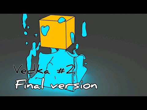 Final version of „Vedka”  [Blender fluid animation #2]