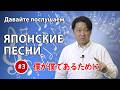 【Японские песни】Ozaki Yutaka "Boku ga boku de aru tameni" 尾崎豊「僕が僕であるために」#3