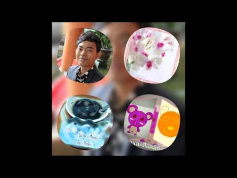 หนุ่มเพลงใบไม้เเละรูปสวยจากป้าจันทร์
