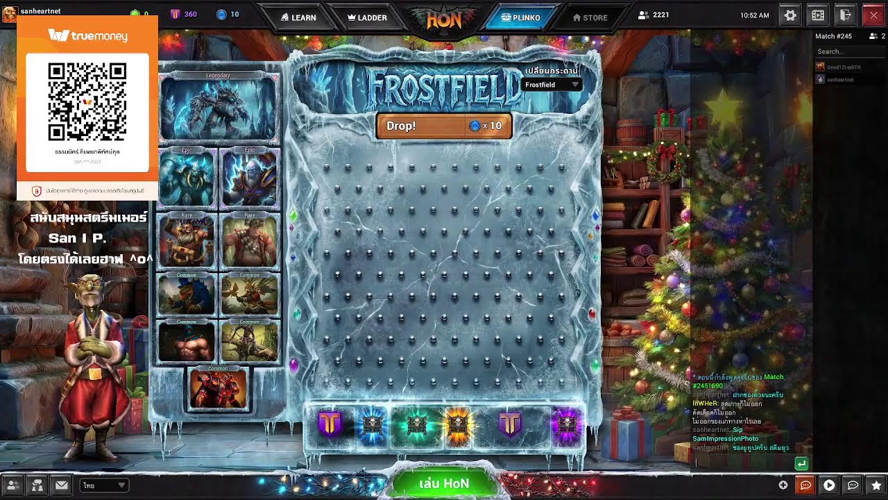 Hon Reborn ฝึกเล่น Chronos *0*zZ