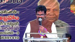 Rare Yesu Swamini Songabraham Chappidi
