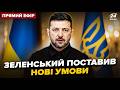 ⚡️Зеленський ВІДПОВІВ Трампу по УГОДІ. Вийшов з НЕГАЙНИМИ НОВИНАМИ про КІНЕЦЬ ВІЙНИ @24онлайн