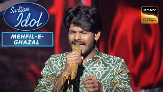 Sawai ने दिया 'Lambi Judai' पर एक Awesome Performance  | Indian Idol 12 | Mehfil-e-Ghazal