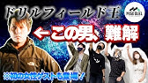 遊戯王 同じ鏡じゃないのか ドミニオン Vs 来霆 垂れ流しフリー対戦 ミソのデュエルのミソ Youtube
