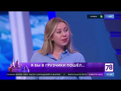 Программа "Вечер трудного дня". Эфир от 9.07.19