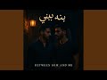 غيابه وجع mp3