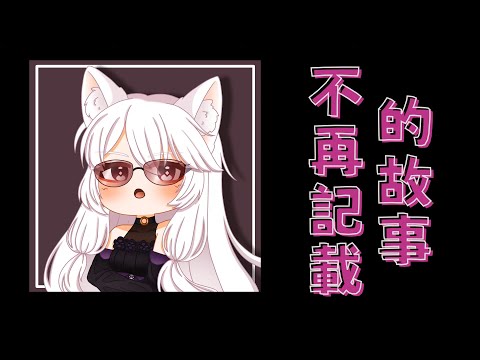 傑克 KITSON - 我的世界歷經崩塌 (Official Audio)