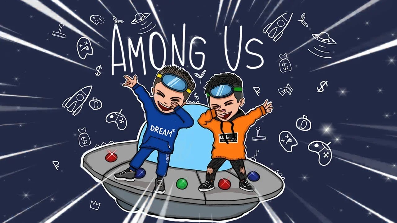 Никита Левинский & Даня Милохин - Among Us (Премьера трека 2021)