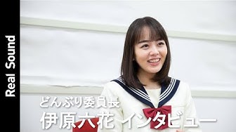 どんぶり委員長 Youtube