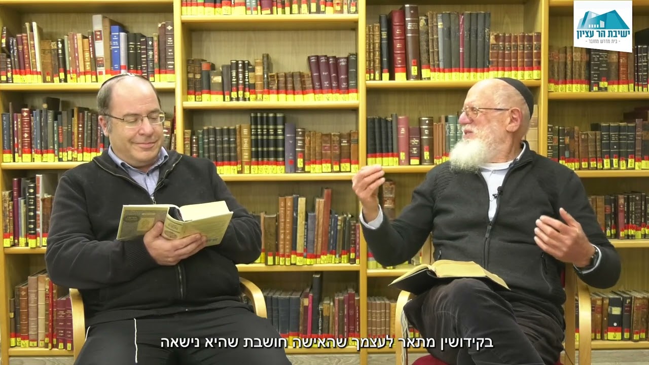 חידוש מהגוש | כי תשא | תשפ