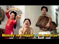 Mummy Ne Chappal Se Mar Diya