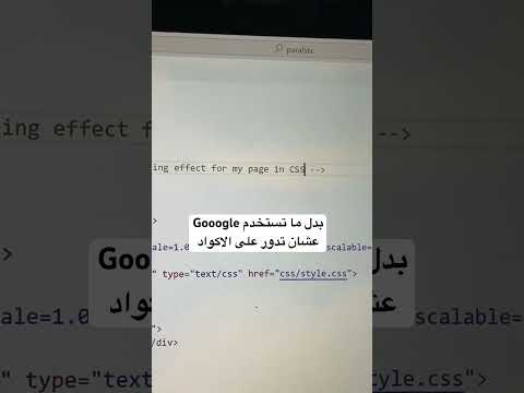 لو انت مبرمج متفوتش الفيديو ده حياة برمجة هندسة البرمجة اكواد كود  
