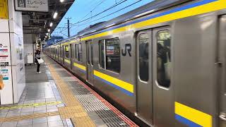 209系2100番台マリC424編成+マリC419編成蘇我発車