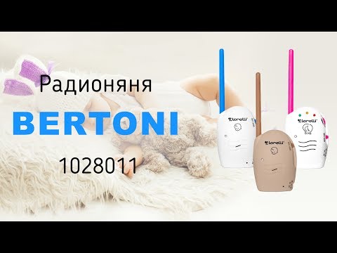 Радионяня Bertoni Pink   видео обзор