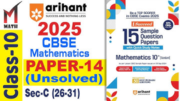 Arihant Sample Paper-14 Solution I Class 10 I 2025 I CBSE I Math I i Succeed I I Sec-C (26-31)