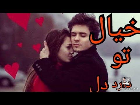 نمیشـــــه از تـــو جــدایـی آهنگ عاشقانه