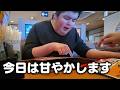B型事業所の帰り道、息子とちょっと贅沢なお昼ごはん