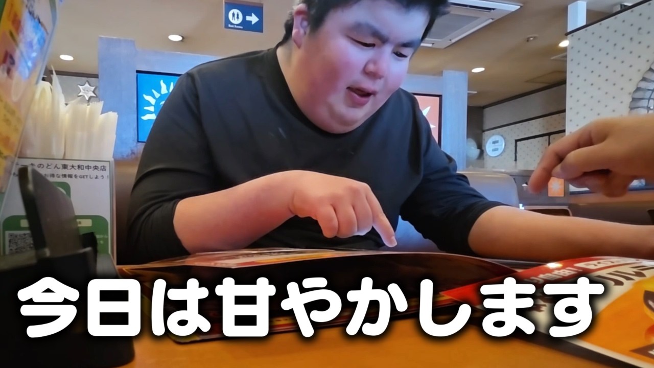 B型事業所の帰り道、息子とちょっと贅沢なお昼ごはん