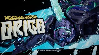 картинка: Последние Хранилища - Borderlands 4 #16