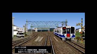 電車でGO2高速編3000番台を実況プレイpart1（ほくほく線Hk100型（初級））
