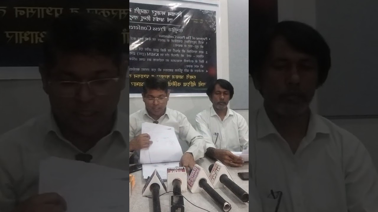 बाँदीकुई प्रेस कॉन्फ्रेंस live वीडियो # bankloan