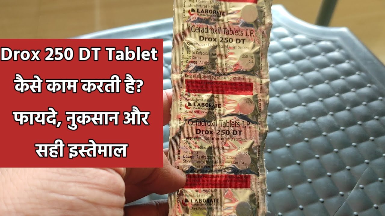 DROX 250 DT TABLET Use Side Effects :Drox 250 DT कैसे काम करती है? फायदे, नुकसान और सही इस्तेमाल