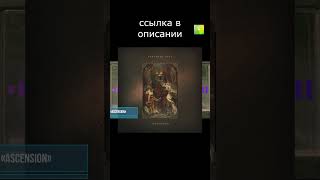 Paradise Lost – Ascension. Свято место пусто не бывает. И вакуум заполняет мрачная тоска.