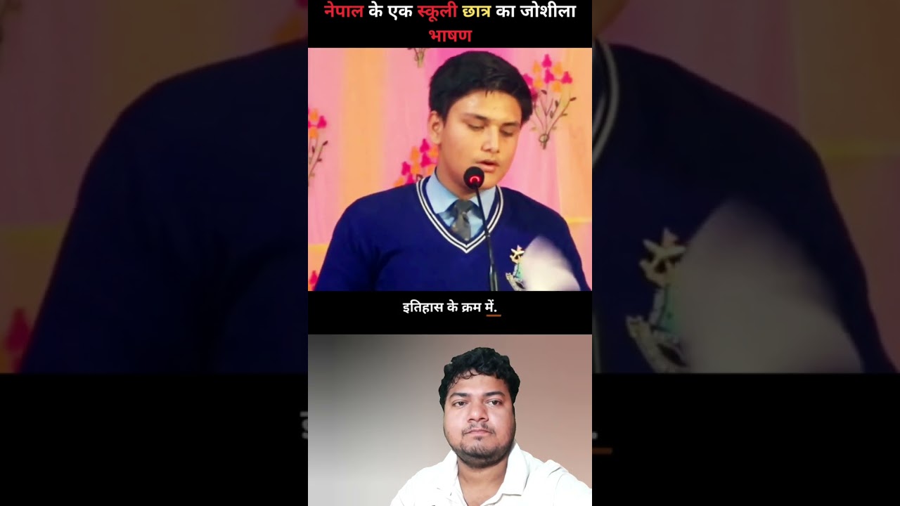 Fiery Nepali student’s speech ignites youth protests nationwide! 🔥 