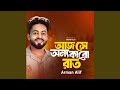 Listen to Arman Alif's Soulful Track 'Aaj Se Onno Karo Raat' 🎶