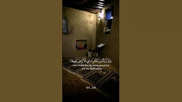 #سورة الزمر. #القارئ ماهر المعيقلي. #اللهم أجعل القرآن الكريم ربيع قلوبنا