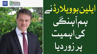 Green Climate Fund Official Stresses Importance Of Coordination | Dawn News