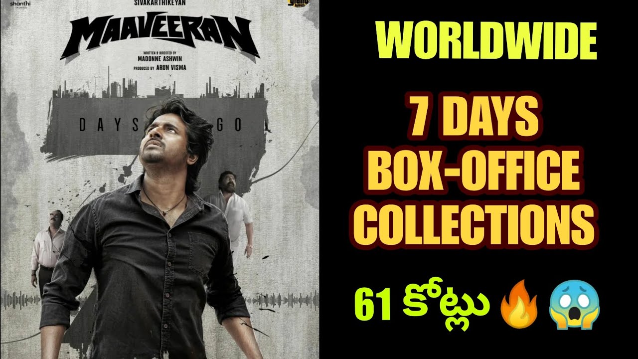 mahaveeran worldwide 7 days Box-office collections - YouTube