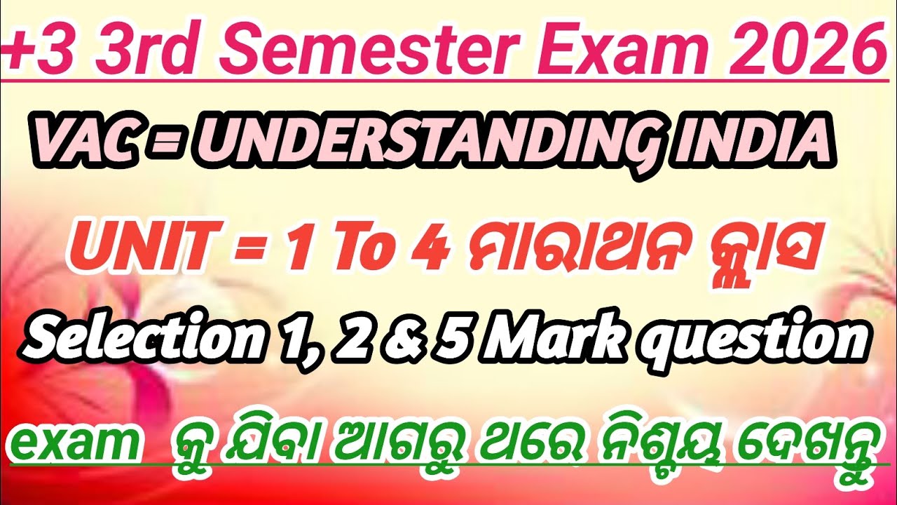 UG 3rd Semester VAC Understanding India | Unit 1 to 4 | Important 1, 2 & 5 Mark Questions