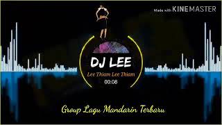 Wu Yan De Jie Ju Ling Yi Ge Jie Ju ReMix 2019