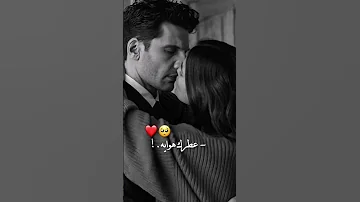 لو اموت بغير اسمك مااصيح 