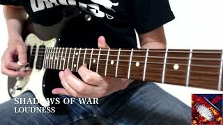 LOUDNESS - Shadows Of War（Ashes In The Sky） - Guitar Solo Cover