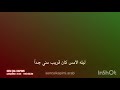 انت اطرق بابي غيرة ركان على عايدة