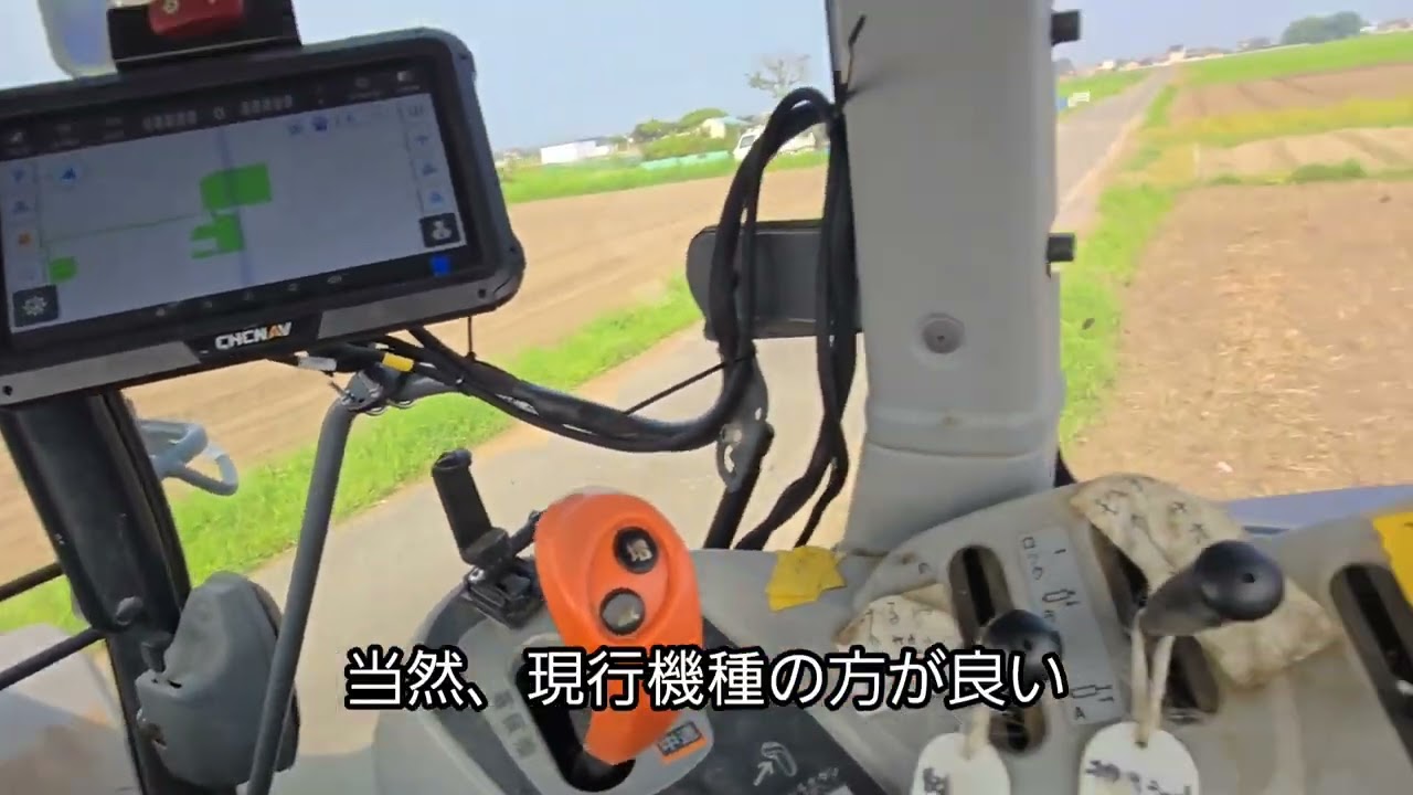 #中華の闇 ？後付け自動操舵が大満足だった件✨③完 #chcnav #NX510 #rtk #みちびき