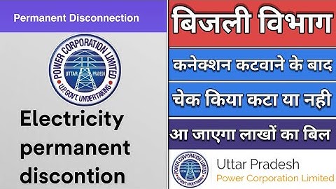 Bijli Connection PD Kaise Check Kare//Bijli Connection Kaise Katvaye 2025/Bijli Connection PD Status