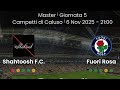 Shatoosh F.C. vs Fuori Rosa