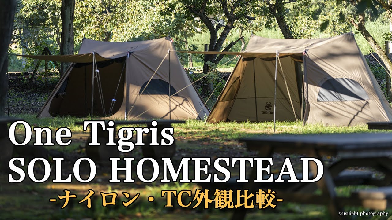 1回使用) One Tigris SOLO HOMESTEAD TC テント - 福岡県の家電