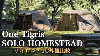 OneTigris SOLO HOME STEAD ナイロン・TC外観比較 - YouTube