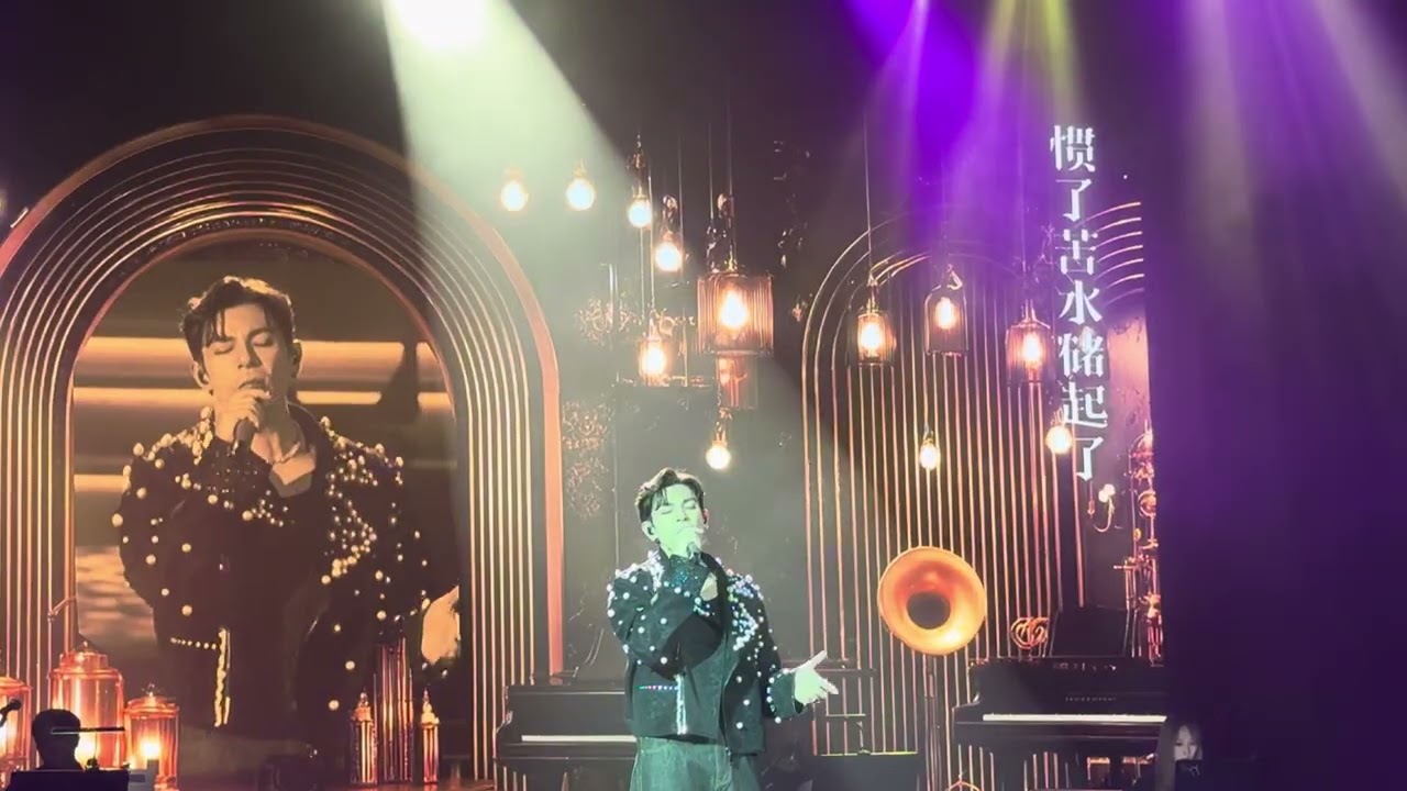 古淖文 新歌 On the Rocks 💖 (inc歌詞）