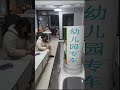 bache ka intezar #comedy #ytshorts #asiandrama #ekmotahathighumechala #love #chinesedrama #funny