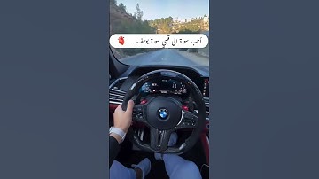 أحسن القصص - سورة يوسف