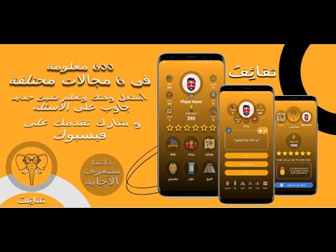 Imagen de la captura de pantalla