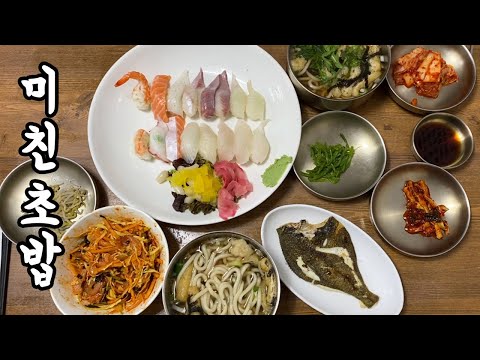 삼삼구이