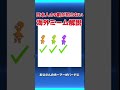 【知ってたらいいね👍】domerについて解説！#海外ミーム #youtubeshorts #シンプソンズ#ミーム