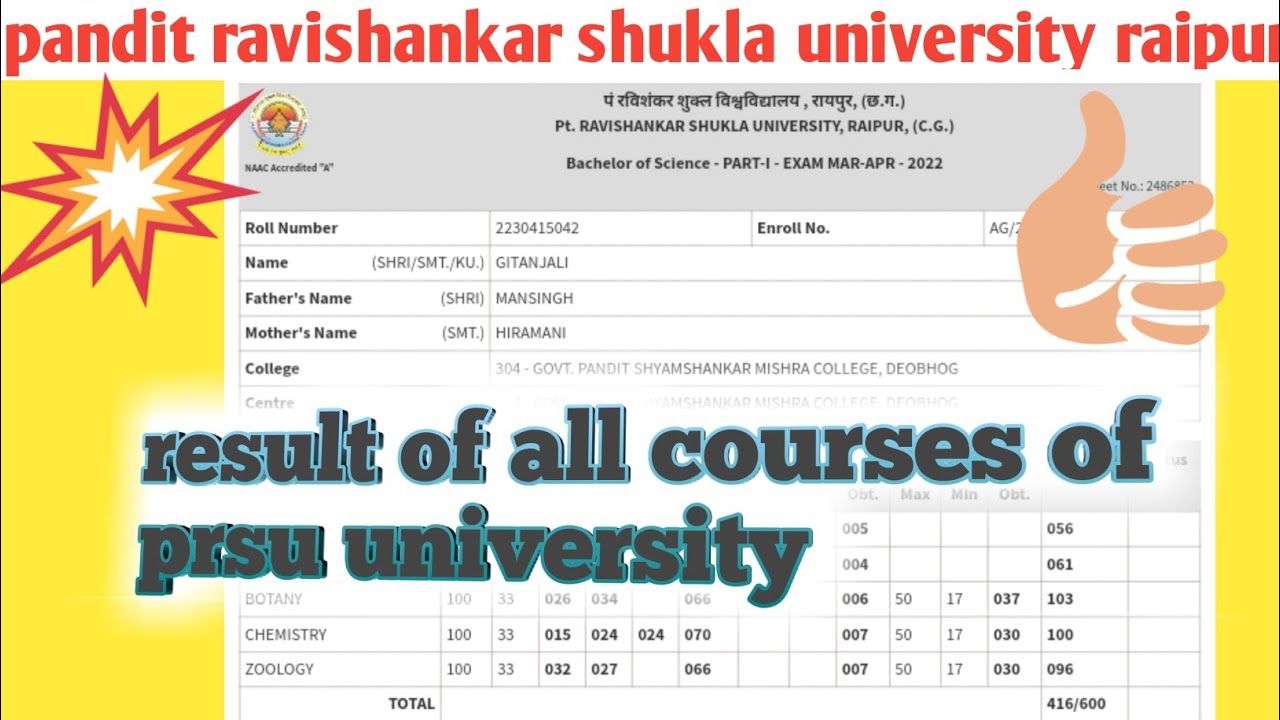 Prsu university result 2022-23@jankari support